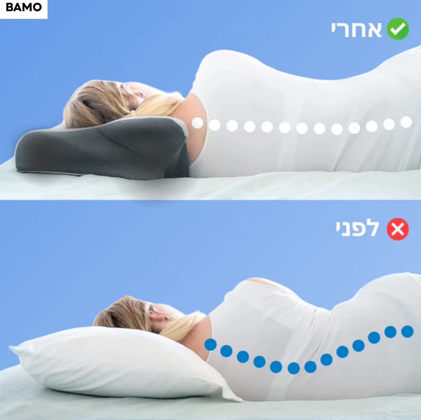 כרית הדגל שלנו